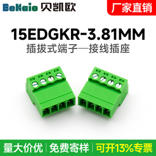 �⺸���ӹ�ĸ�����ʽ�Ӿ�����15EDGRK-3.81MM���^�⺸��������