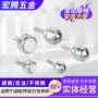定制cy-19d尼龙牛眼万向球