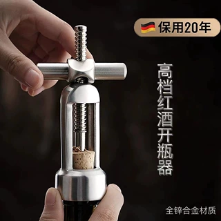 高档红酒开瓶器香槟启瓶器葡萄酒起子多功能开酒器家用手动式酒具