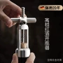 多功能家用手动式高档开酒器