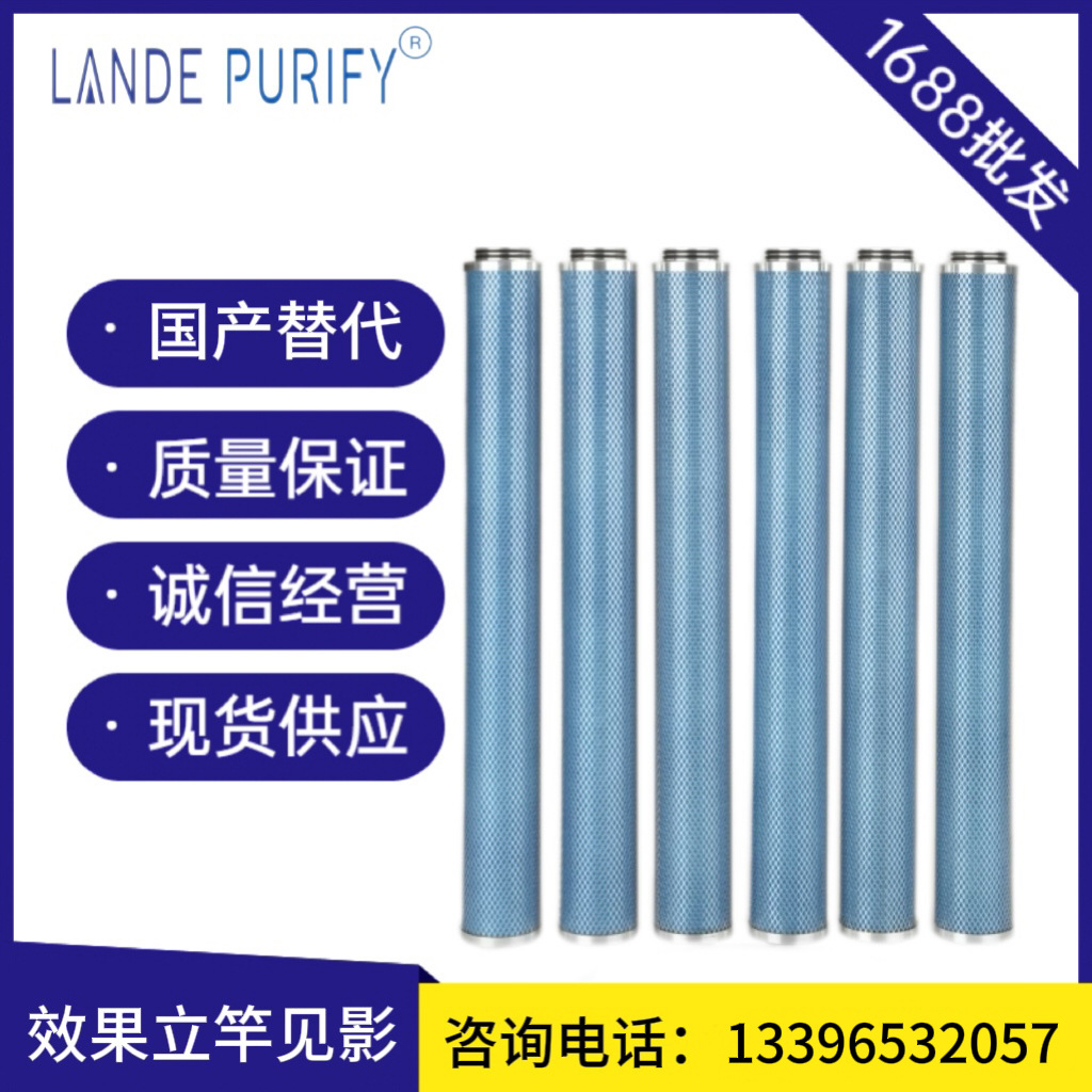 替代超滤Ultrafilter滤芯SG3840-PE	SG3840-FF	SG3840-MF 包邮