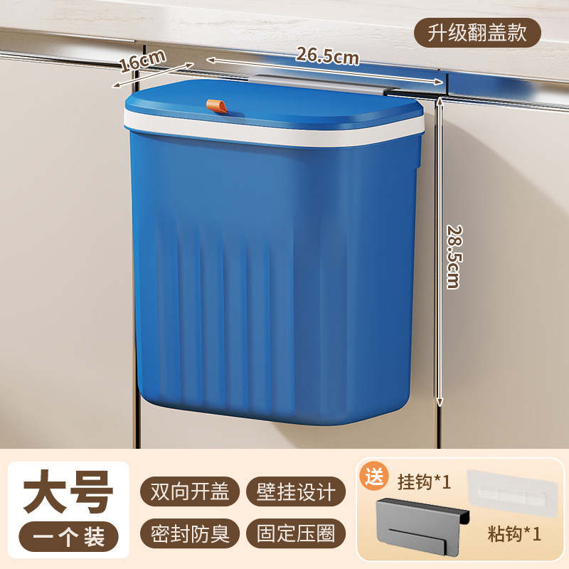 キッチン壁掛けゴミ箱家庭用キャビネットドア蓋付き壁掛け生ごみゴミ箱浴室トイレ吊り下げ|undefined