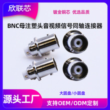 BNCĸע���^��ҕ�l��̖ͬ�S�B���� ����ʽһ�w�ӹ����� Q9ĸ����