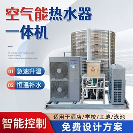 供水设备;箱体;节电设备