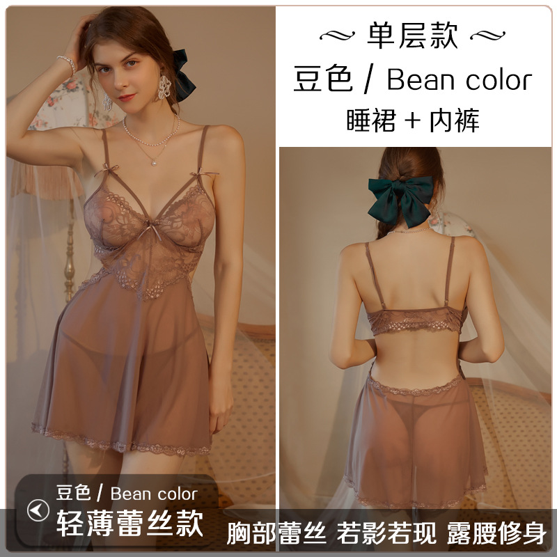 콩 레이스 싱글 레이어