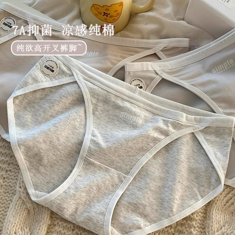 Pure Cotton Underwear Women's Sexy Girl's High Split 2024 New Summer Mid-Waist Girl's Pure Desire Traceless Comfortable Shorts