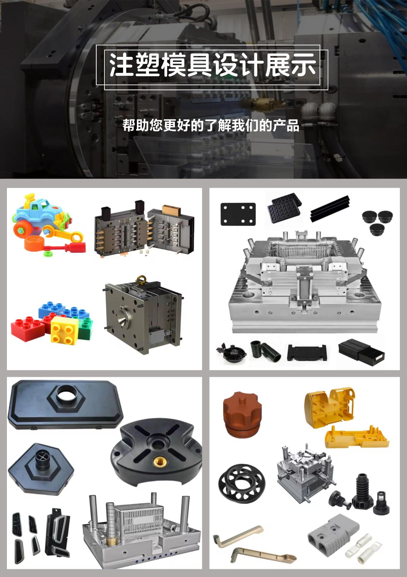 Yuyao Injection Molding Factory Can Customize Mold Parts for Handheld Fan Shells and Pp Plastic Accessories, and Can Quickly Produce a Prototype Within 7 Days