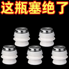 家庭用のお湯の瓶の栓の蓋のシリカゲルの暖かい瓶の栓の瓶の栓のステンレスの湯沸かし器の栓