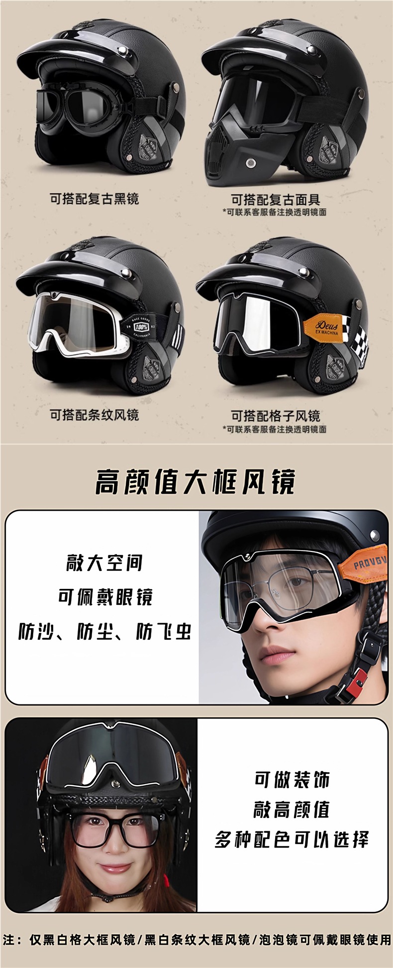 3C Certified Retro Prince Cruise Motorcycle Helmet for Men and Women Electric Vehicle Summer Riding Half Helmet Motorcycle 3/4 Helmet