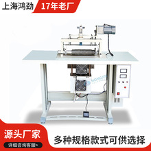 PVC浴帘窗帘灯罩焊接机 衣服花边雨衣发饰焊接机平面口罩焊接机