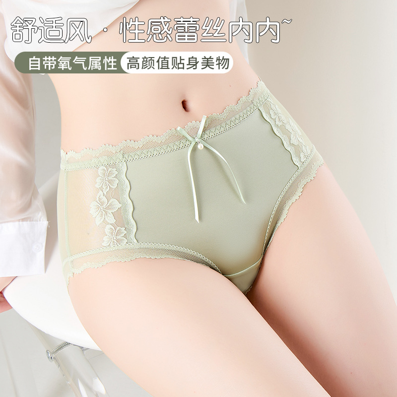 Lace Underwear, Feminine Mesh, Seamless, Comfortable, Skin-Friendly, Pure Cotton Inseam, Mid-Waist, New Style, Young Women's Briefs