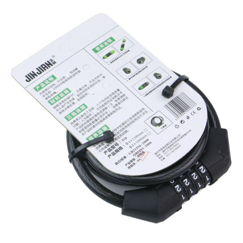 Bicycle lock combination lock, gold mace 4-digit combination lock, wire chain lock, 1.2 meters long, cycling equipment accessories