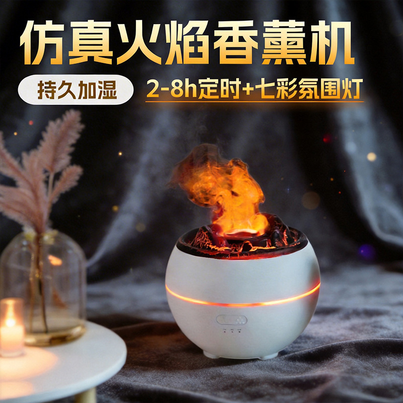 Cross-Border Large-Capacity Flame Aromatherapy Machine USB Timed Spray Volcano Humidifier Household Small Colorful Cold Fragrance Device
