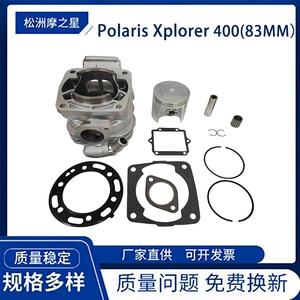 Polaris Xplorer 400 Trail Blazer 400 250 üçün Motosiklet Silindri