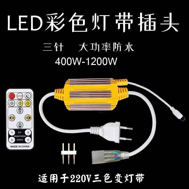 220V三色調光LEDライト、高輝度、家庭用リビングルーム照明、天井工事、屋外防水、高電圧変色|undefined