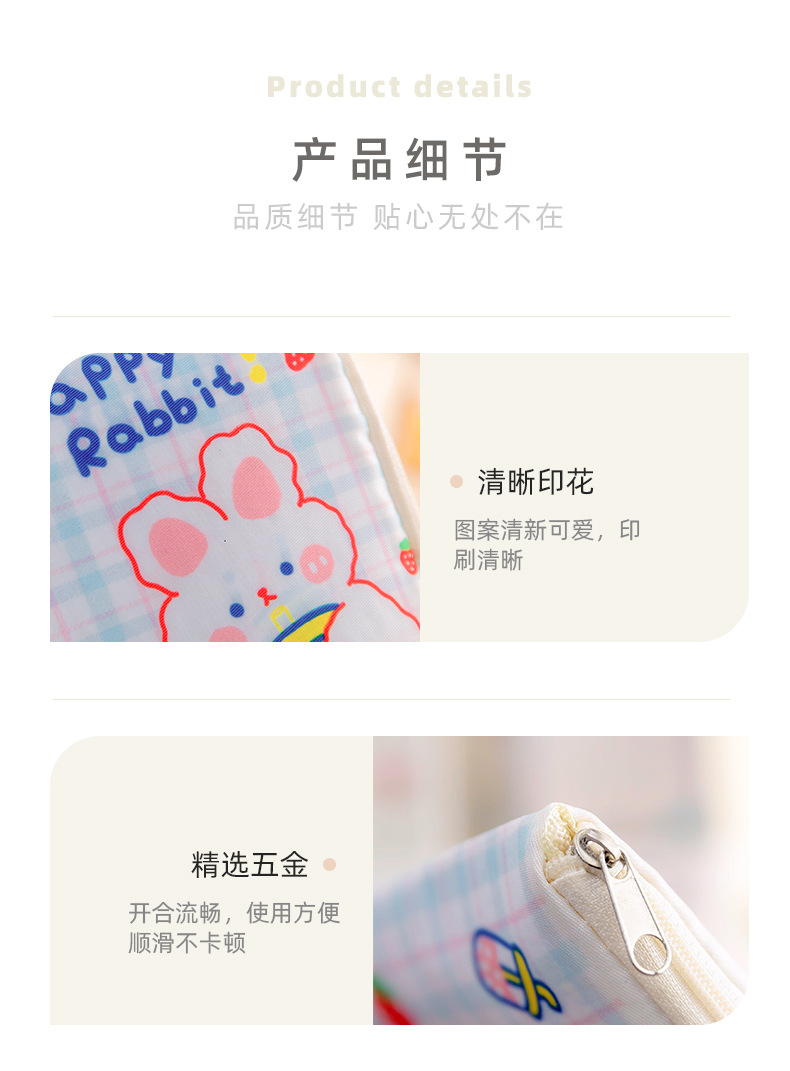 卡通手绘卫生棉包_16