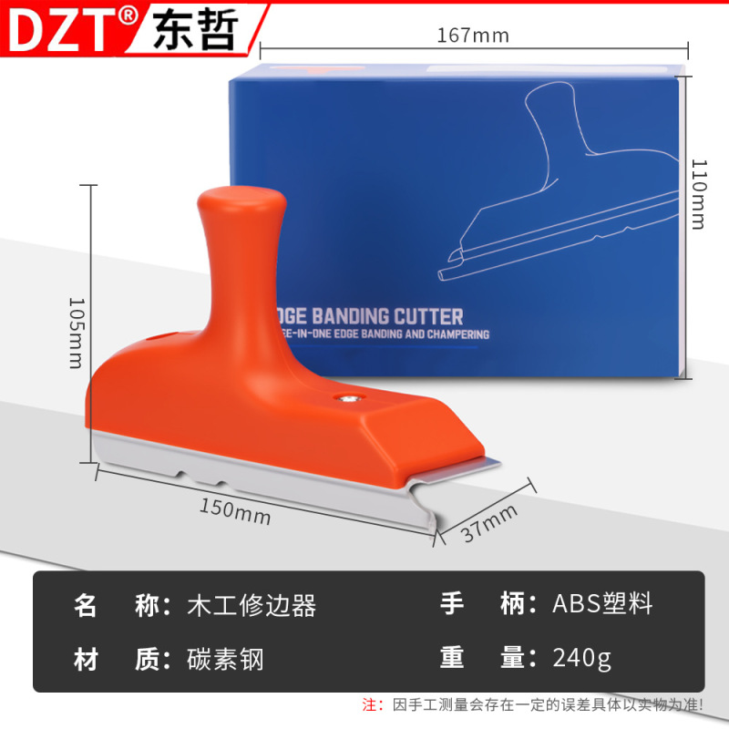 Imbot 木工修边条修边刀三合一修直角圆弧异形倒角修边工具跨境款|undefined