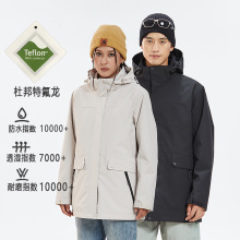 杜邦三防中长款冲锋衣女三合一冲锋衣男抓绒旅行内胆户外保暖露营