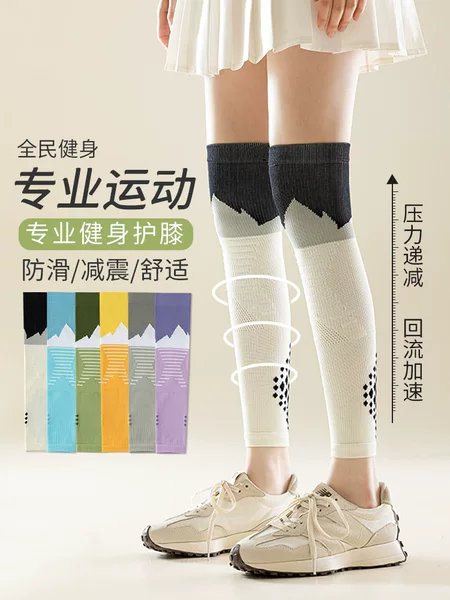 Knee Pads for Spring and Summer, Women's Running Sports, Professional Compression Fitness, Mountain Climbing, Jump Rope, Non-Slip Yoga Socks