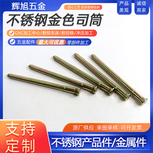 ��ɫ���P䓌���˾Ͳ��D��ӷǘ��ᘘ�׼��CNC����ӹ�����܇