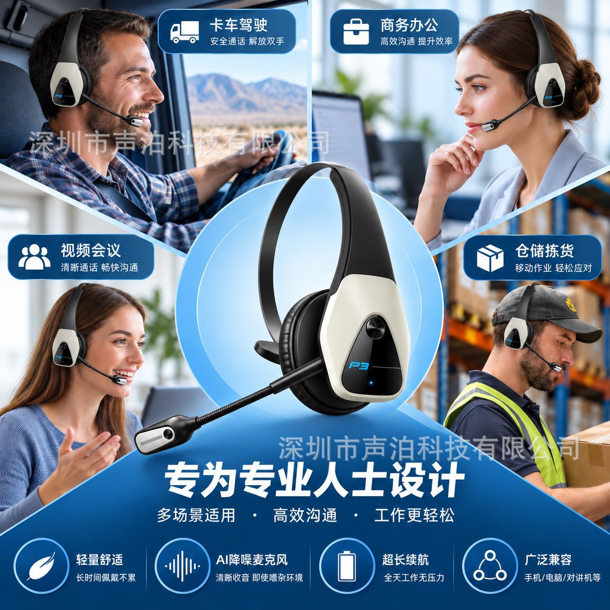Cross-border Hot-selling Bluetooth Headset Noise-cancelling Wireless Headphones for Truck Drivers Calls Mono Headband Bluetooth 6.0