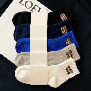 Zhuji Socks Men's Autumn and Winter Deodorant Mid-Calf Socks Ins Trendy Student Socks Spring & Fall Sweat-Absorbent Breathable Casual Men's Socks