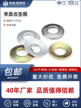 304���P䓵����i䓰��Ή|Ƭ���\���滨�X�A�Ή|Ȧ���ٷ�������M3