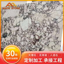 ������Ȼ����ʯ��� ��ɫ��ʯ �ӹ��h��̨�����^�T���e��ʯ�����l