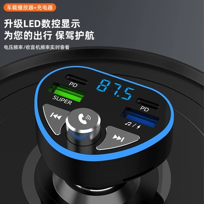 Bluetooth Receiver Phone: Qìchē Car mp3