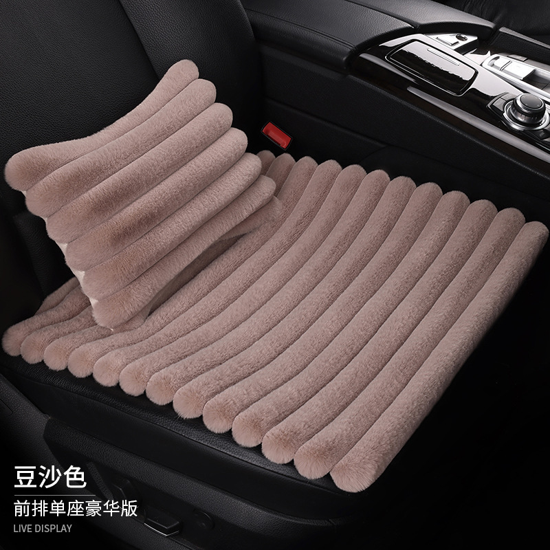 新しい横格のぬいぐるみの車のクッションの3つのセットの保温のシングルシートの四角のクッションの5つの席は背もたれの保温のシートカバーを縛りません。|undefined