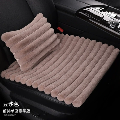 seat cover — Seat cushion, seat cover - bean-paste-color-front-row-single-seat-1-lumbar-pillow
