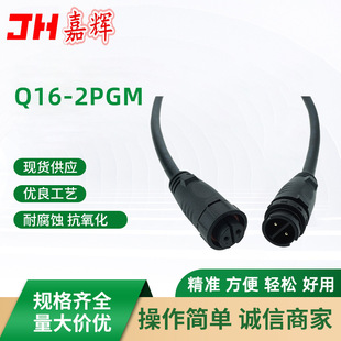 �S�����lRJ45��ˮ���B����2о3о��ĸ����LED�����B�Ӿ���