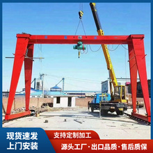 电动龙门吊 50吨MG大吨位门式起重机 室外港口码头重物吊运龙门吊