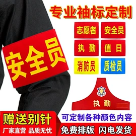 旗帜;灯笼;展示架