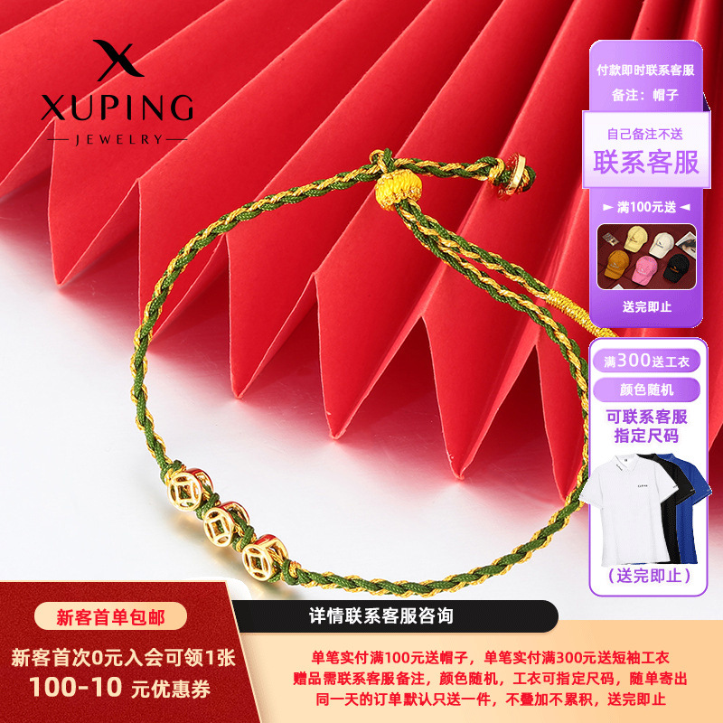 Xuping joyería tejida nicho de diseño de brazalete de cobre Boat Boat pequeña fresca joyería de mano tejida al por mayor