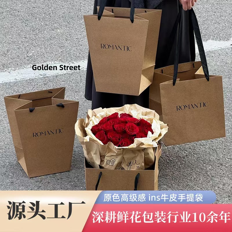 牛皮色鲜花手提袋花店花束包装高级时尚百搭鲜花包装