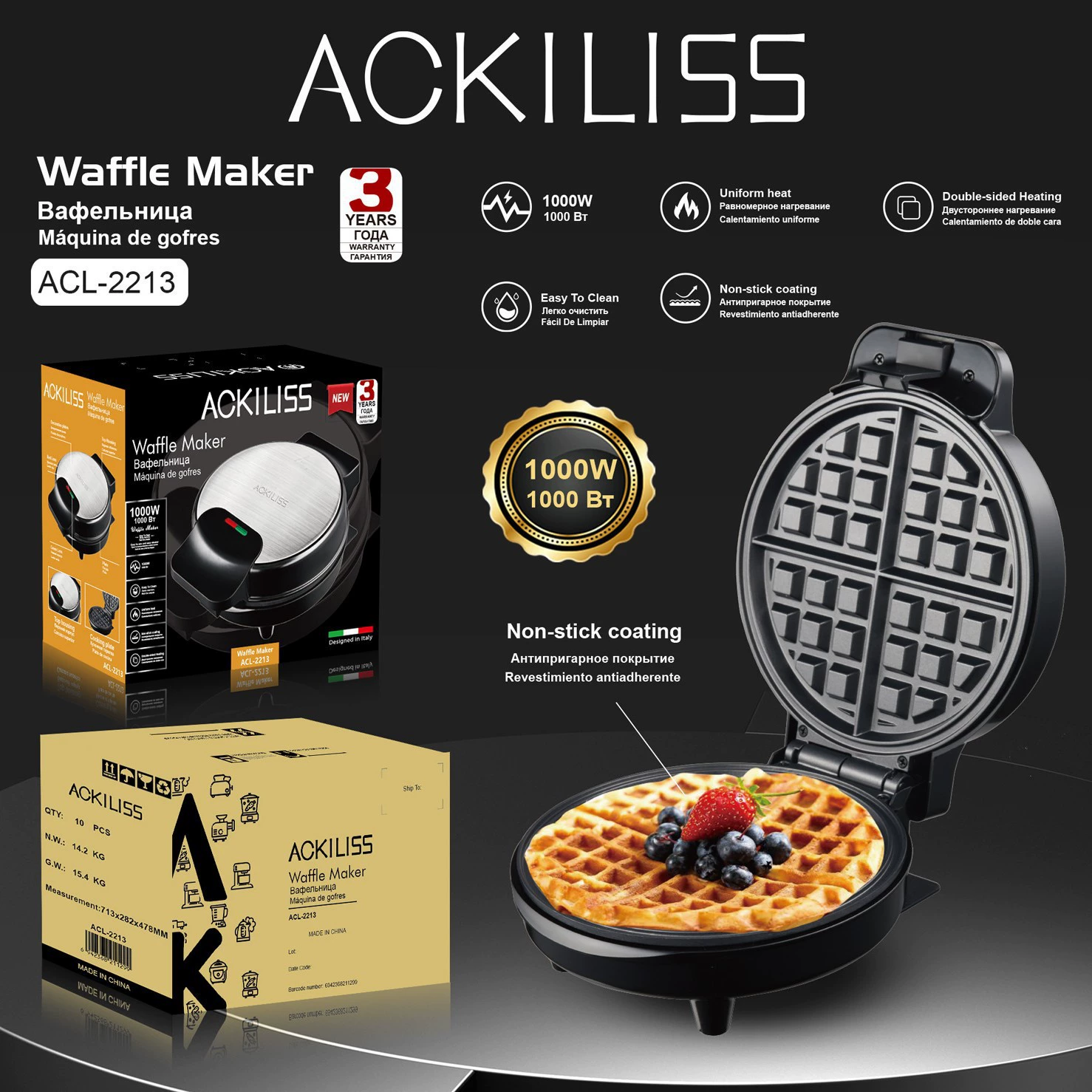 ACKILISS Cross-border hot selling household multi-functional electric double-sided heating waffle machine and electric pan breakfast machine