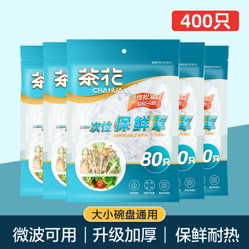 ✅Смочаемая пленка Камелия одноразовая бытовая крышка для продуктов высокого качества свежесть-охраняющее покрытие с эластичной крышкой для сохранения свежести на тарелке и в миске
