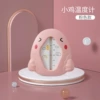 Pink chick