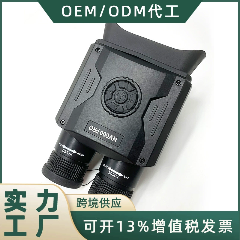 Инфракрасный цифровой прибор ночного видения NV600PRO с двумя трубками, большим экраном, USB-зарядкой, высоким разрешением, для фото и видеосъемки днем и ночью.