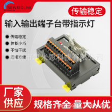PLC输入输出端子台带指示灯SM-K901 SM-K902 SM-K903直插式接线