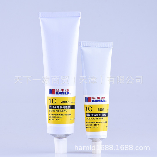 哈米德 1C环氧树脂胶金属AB胶高温胶113.4g