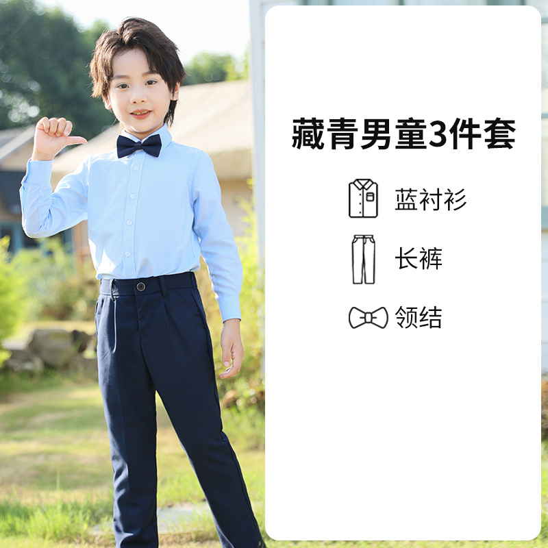 Conjunto de ropa de actuación de la escuela primaria, uniforme de jardín de infantes, uniforme escolar para niños y niñas, uniforme escolar, uniforme de clase para niños mayores