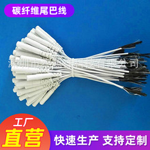 �o����늘OƬ������ճ늘O��̼�w�Sβ�;� 2.0/2.5MM 늘O�N�z