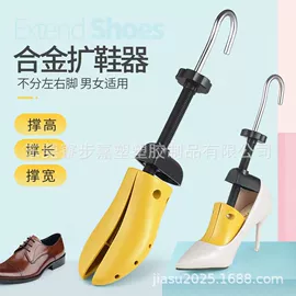 鞋撑/鞋楦;沐浴球浴擦