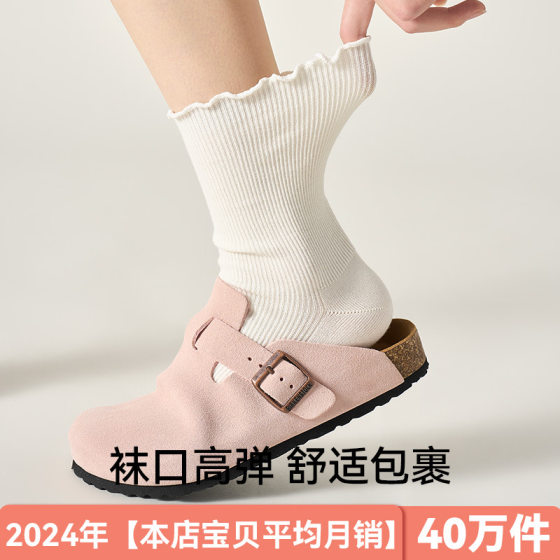 Double needle lace socks women's cotton socks spring and autumn white stockings with Birkenstock shoes pile socks autumn and winter women's socks wholesale