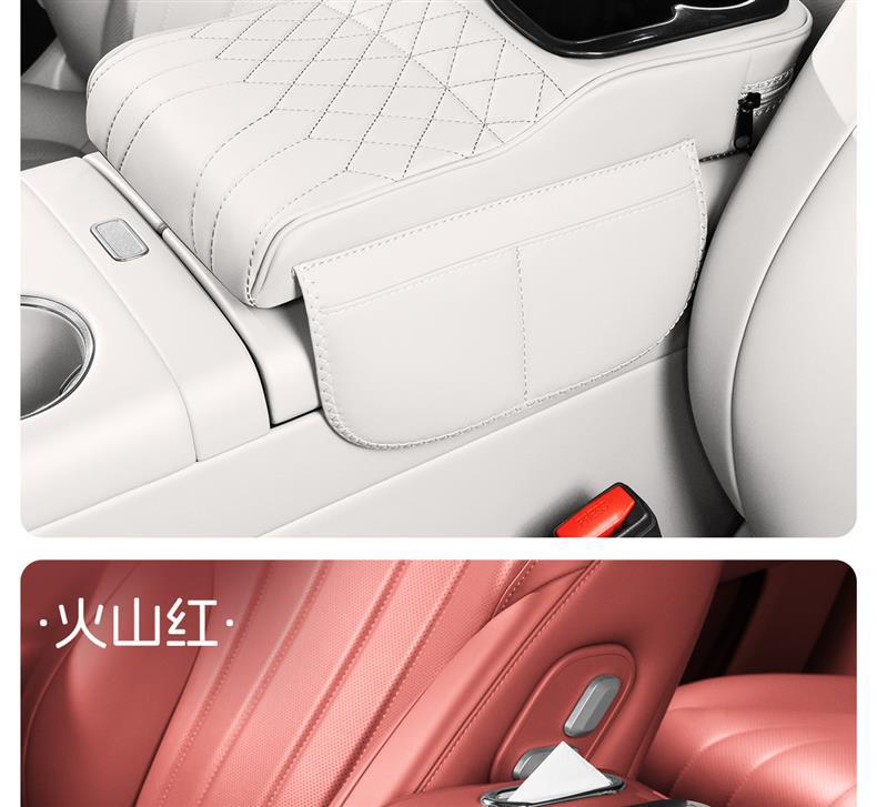 Cross-Border Multifunctional Car Armrest Box Pad Protective Cover Car Central Storage Box Tissue Box Elbow Protector Elbow Pad