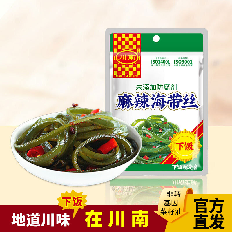 麻辣海带丝咸菜53g即食香辣海带下饭菜四川榨菜泡菜零食qiju