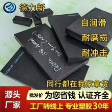 �Ű�Delrin�����ְ���ĥPOM�����ۼ�ȩ���ϰ�����ʳƷ��POM-C����