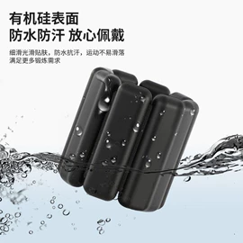 其他健身器材;负重装备;运动手环